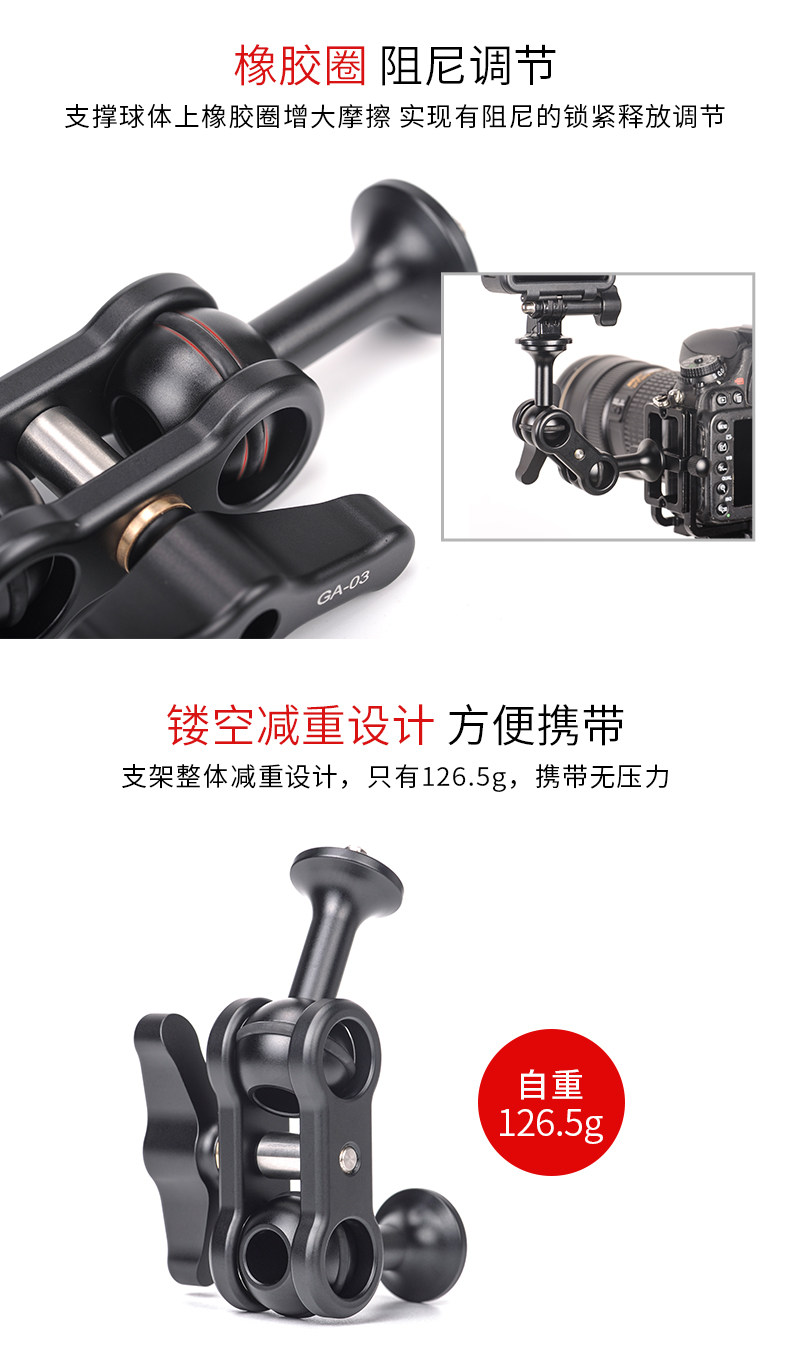 GA-02-GA-03_Tmall_04.jpg