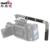 SmallRig Smog xử lý phụ kiện mở rộng Allai xử lý camera đứng bằng gỗ cầm tay 2297 - Phụ kiện VideoCam