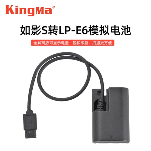 Power DJI RIUING S TO LP-E6 Поддельный аккумулятор Внешний источник питания. Распродажа питания Canon EOS R5 R6 5D3 5D2 70D 60D 90D 6D2 5DRS SLR Моделирование камеры