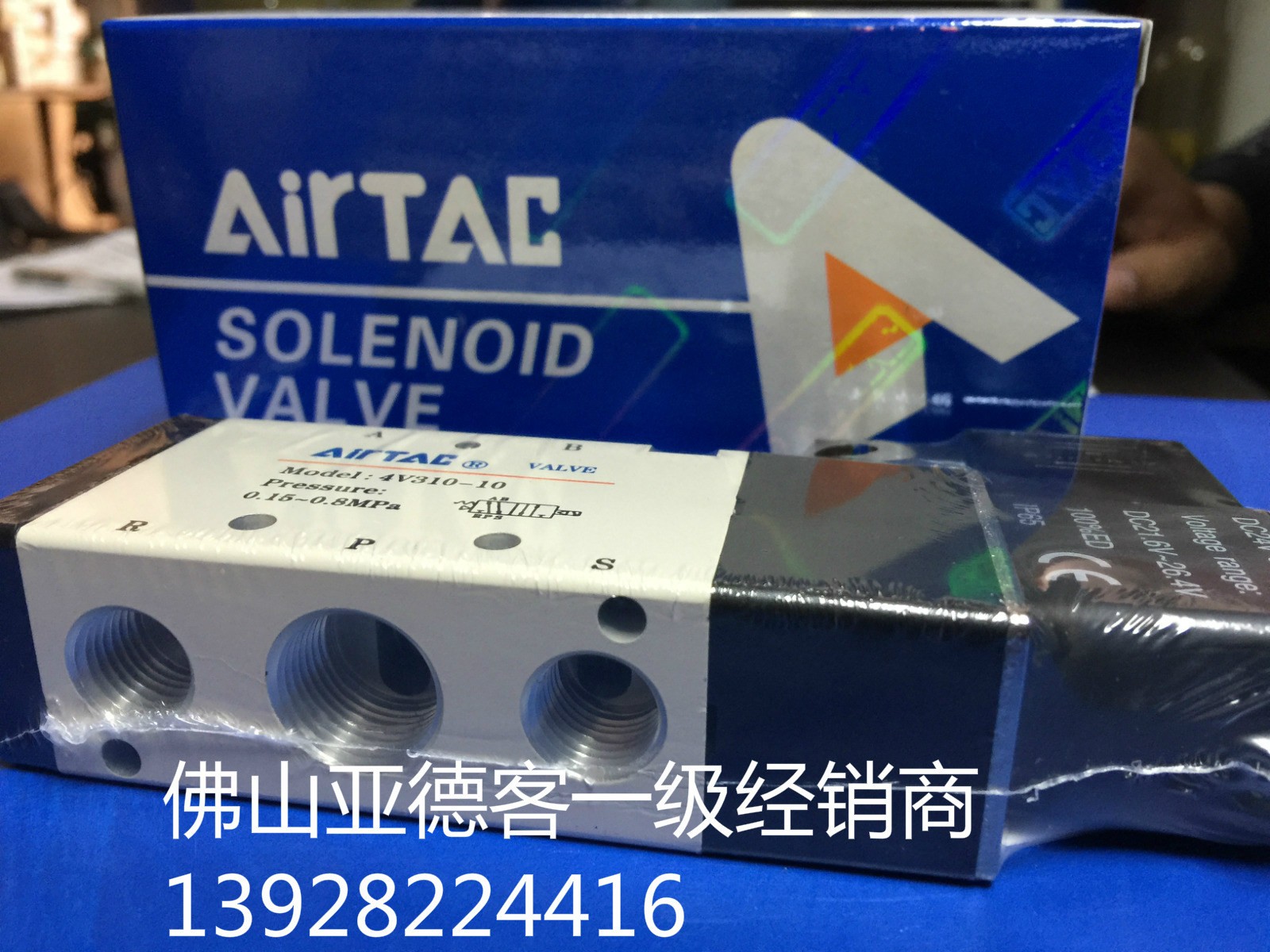 Káº¿t quáº£ hÃ¬nh áº£nh cho airtac taiwan