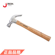 Jieke Tools wooden handle claw hammer 120208 120213 120216 120220 120224