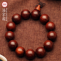 Pan Homeland India Small Leaf Purple Sandalwood Old Stock 20mm Round Pearl Single Ring Hand Strings of Atmospheric Money Men and Men Wooden Beads Candida Pearl