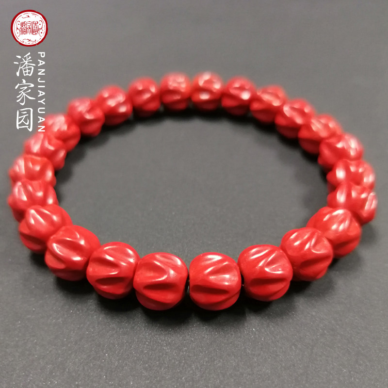 Panjiayuan Natural cinnabar traditional craft cypress seed-shaped bracelet Jewelry gift Wenwan hand