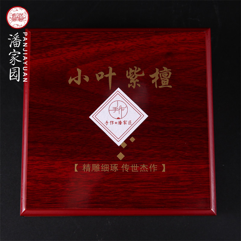 Panjiayuan Indian lobular red sandalwood full of gold stars single circle bracelet