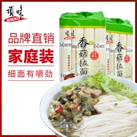 Dingwei Vishing Mushroom Ramen 2 большие сумки домашней заправки.