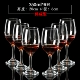 Đặc biệt châu Âu cung cấp rượu vang đỏ không chì thủy tinh ly rượu sâm banh ly rượu vang nhà kính đặt rượu - Rượu vang
