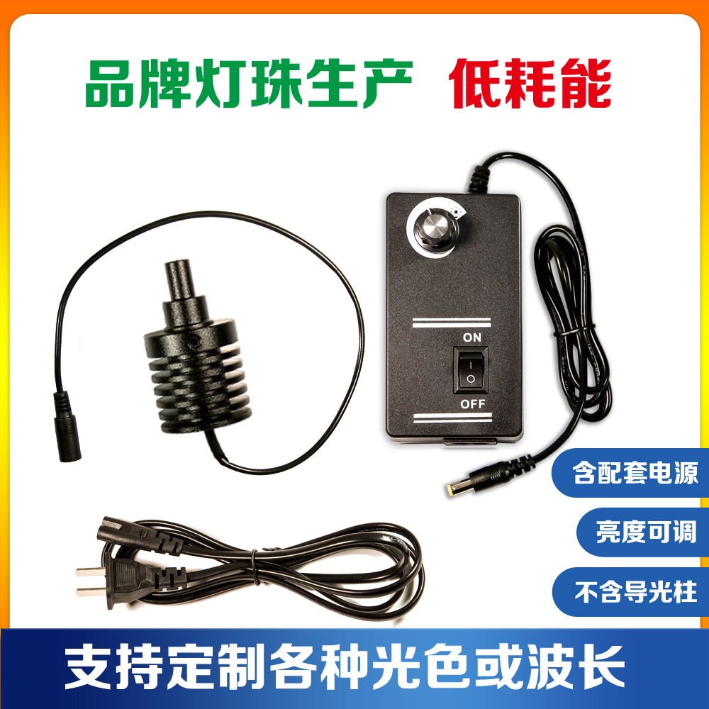 Special offer 8MM conventional coaxial light source microscope LED ring light point light coaxial lighting without light guide column
