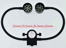 Internal diameter 22 25 5 26 3 special LED side light microscope light source double support ring light side light universal lamp