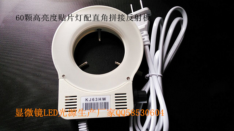 Outlet Frosted Adjustable Patch 56 Body View Single Cylinder Film Industrial Camera Microscope Light Source LED Ring Light