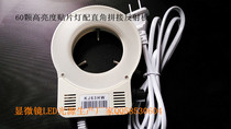 Outlet Frosted Adjustable Patch 56 Body View Single Cylinder Video Industrial Camera Microscope Light Source LED Ring Light