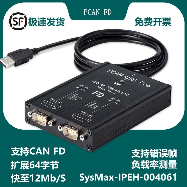PCAN FD PRO Dual Channel CAN compatible with German original PEAK IPEH-004061