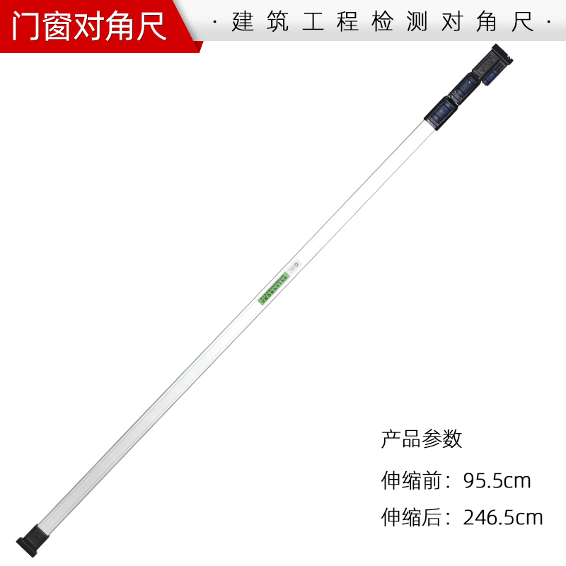 Door and window diagonal detection ruler Angle ruler Horizontal ruler Retractable flatness ruler Decoration measurement Woodworking ruler