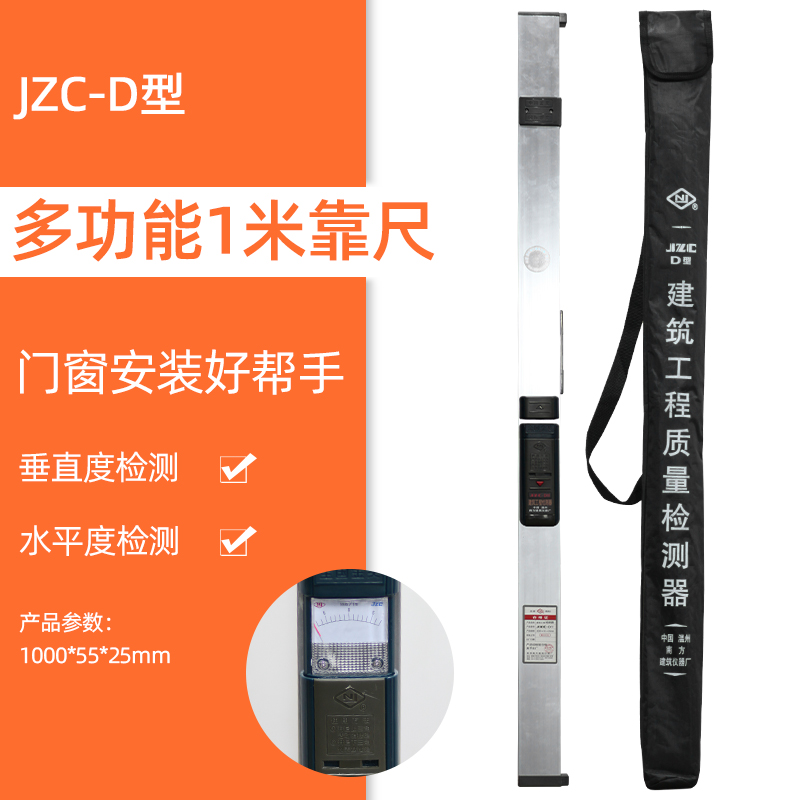 1 meter engineering inspection ruler Aluminum alloy horizontal ruler High precision vertical flatness measuring instrument inspection tool