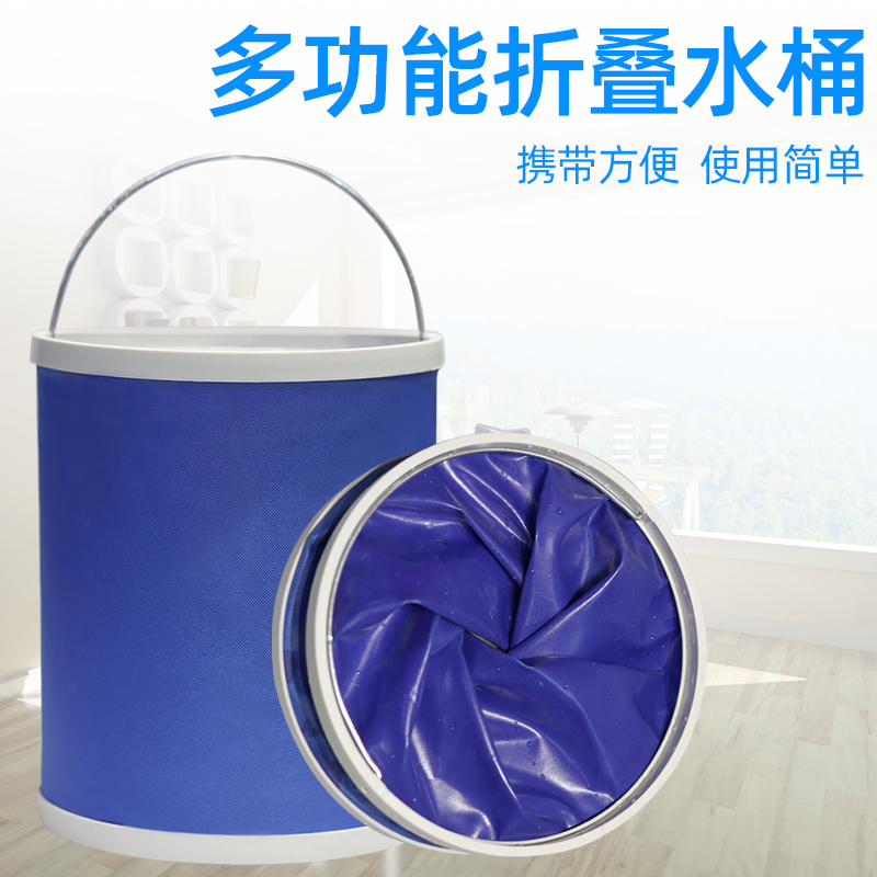 Folding bucket Art car inspection special portable multi-purpose outdoor travel fishing storage tube telescopic bucket