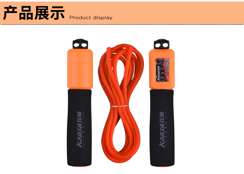 狂神 健身计数跳绳 可调长短 图4