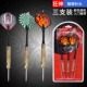 Mad God Dart Kim Thép Phi tiêu Cuộc thi Kim phi tiêu Giải trí Gia đình Giải trí Phi tiêu Thể thao - Darts / Table football / Giải trí trong nhà