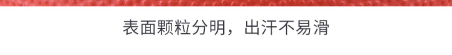 【狂神】橡胶篮球室内外中小学生用