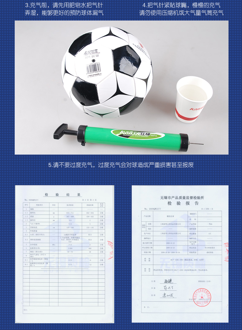 Ballon de foot - Ref 7556 Image 12
