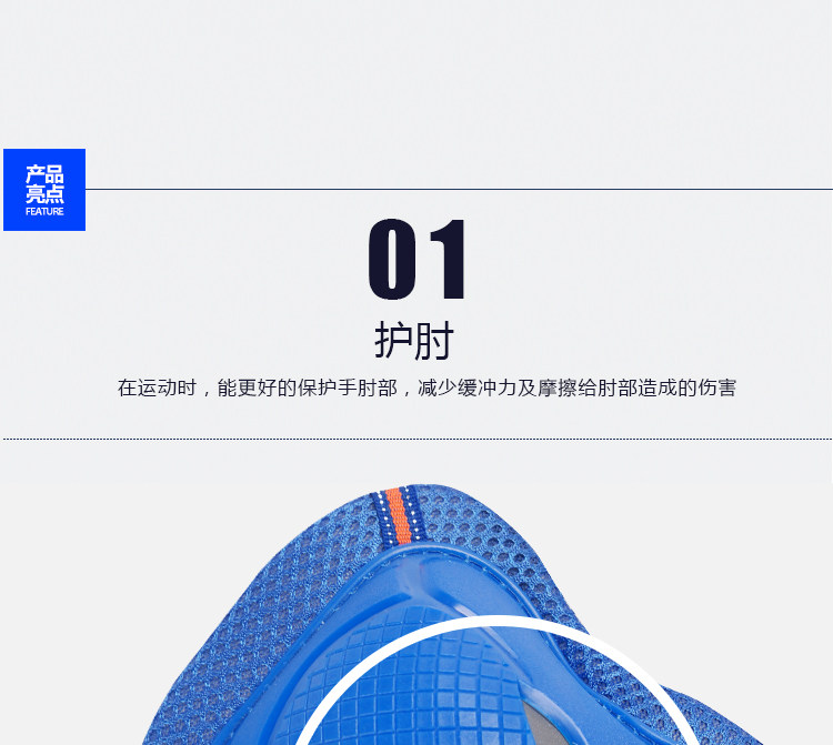 Protection sport - Ref 592782 Image 12