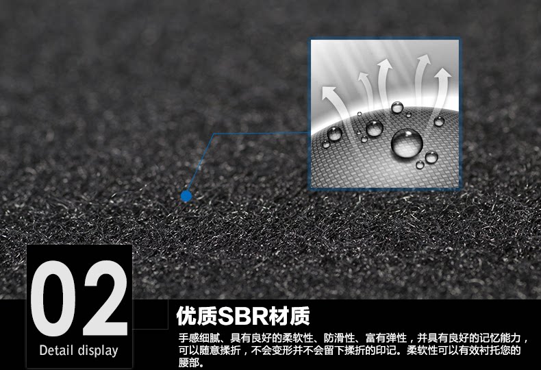 Protection sport - Ref 584396 Image 24