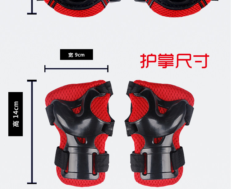 Protection sport - Ref 592782 Image 11