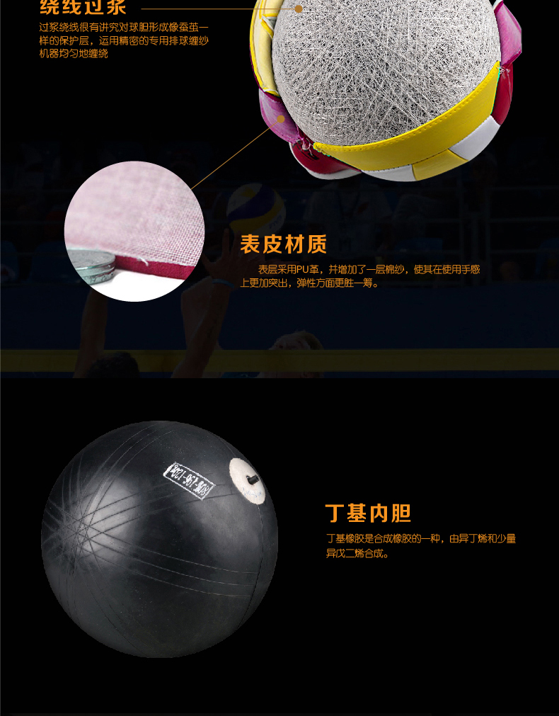 Ballon de volley - Ref 2009556 Image 13