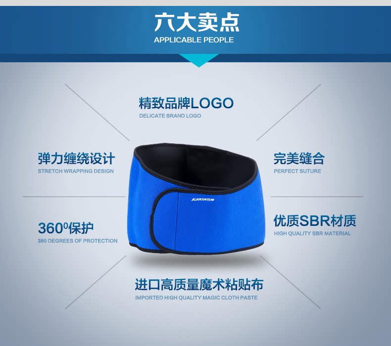 Protection sport - Ref 584396 Image 12