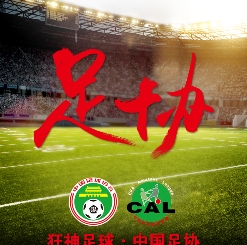 Ballon de football - Ref 5363 Image 6