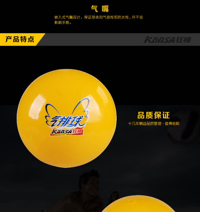 Mad Thiên Chúa Thanh Niên Inflatable Mềm Bóng Chuyền Kiểm Tra Gas Bóng Chuyền Tiêu Chuẩn Thực Hành Cạnh Tranh Gas Bóng Chuyền 	quần áo bóng chuyền nam giá rẻ