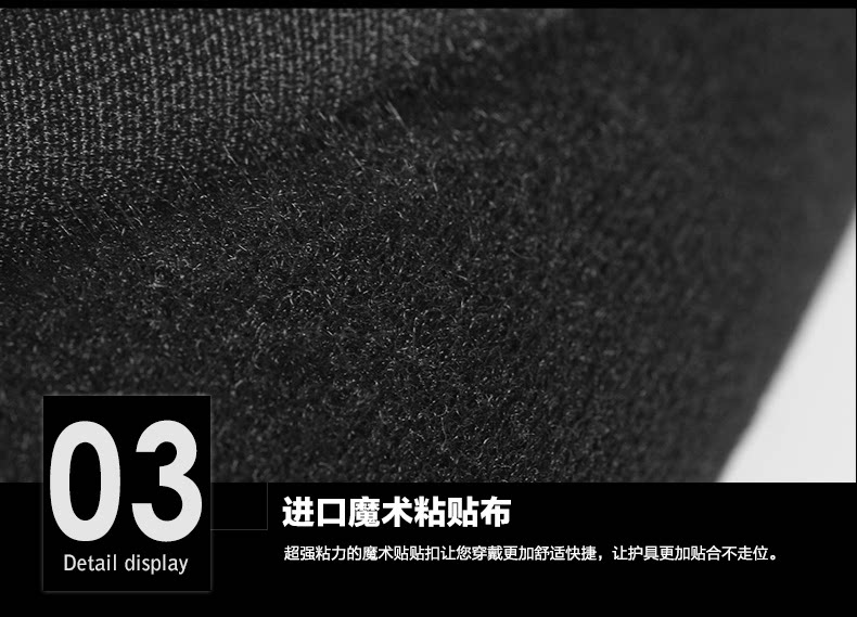 Protection sport - Ref 584396 Image 25