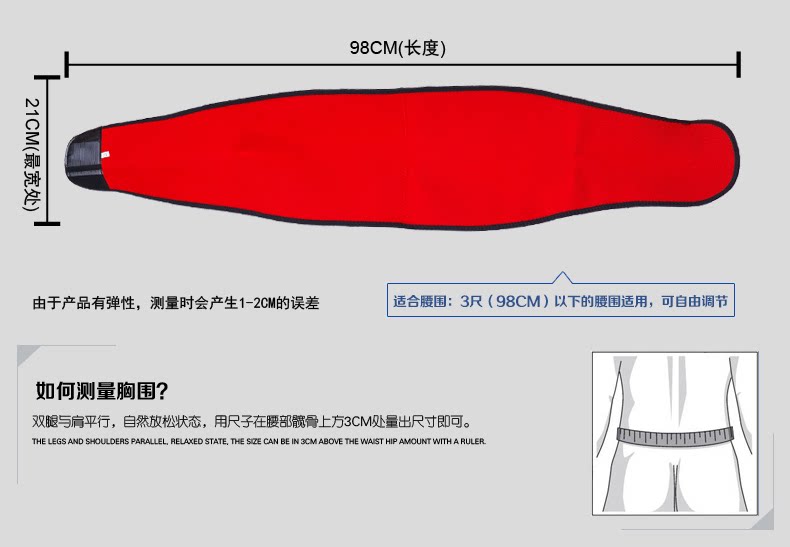 Protection sport - Ref 584396 Image 11