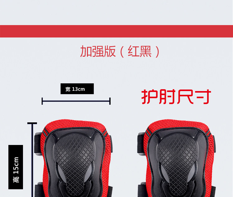 Protection sport - Ref 592782 Image 9