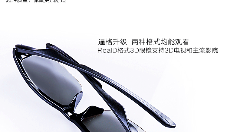 Lunettes 3D KOLEN   - Ref 2621220 Image 12