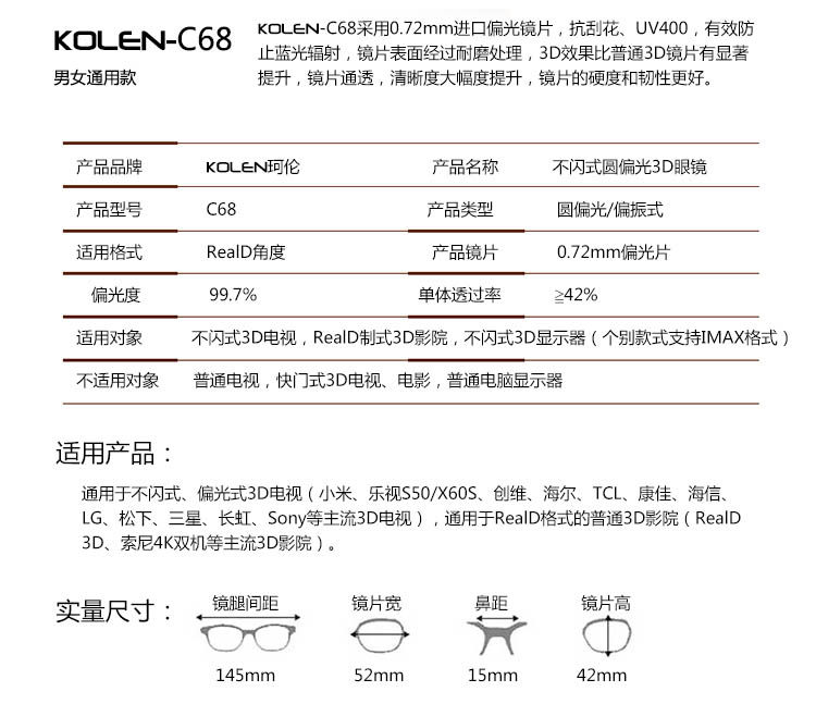 Lunettes 3D KOLEN   - Ref 2620067 Image 15