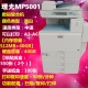 Máy in màu máy in Ricoh 3300 5500 5503 a3 máy in - Máy photocopy đa chức năng