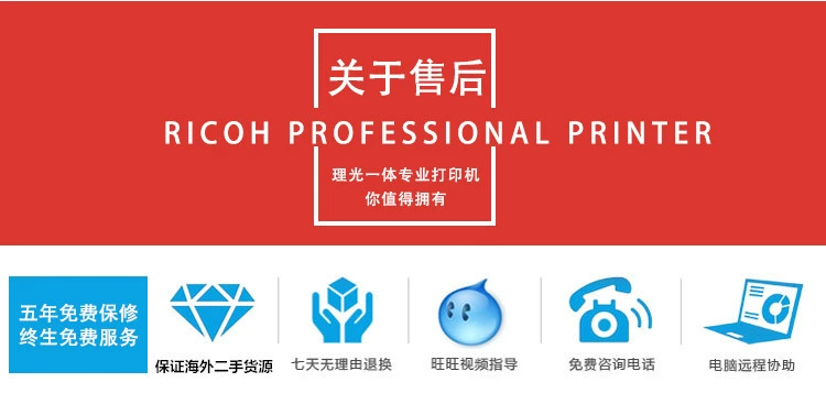 Trang chủ Máy in laser máy in laser màu C5 C5000 5502a3 văn phòng đập vỡ một máy lớn - Máy photocopy đa chức năng 	máy photocopy a0	