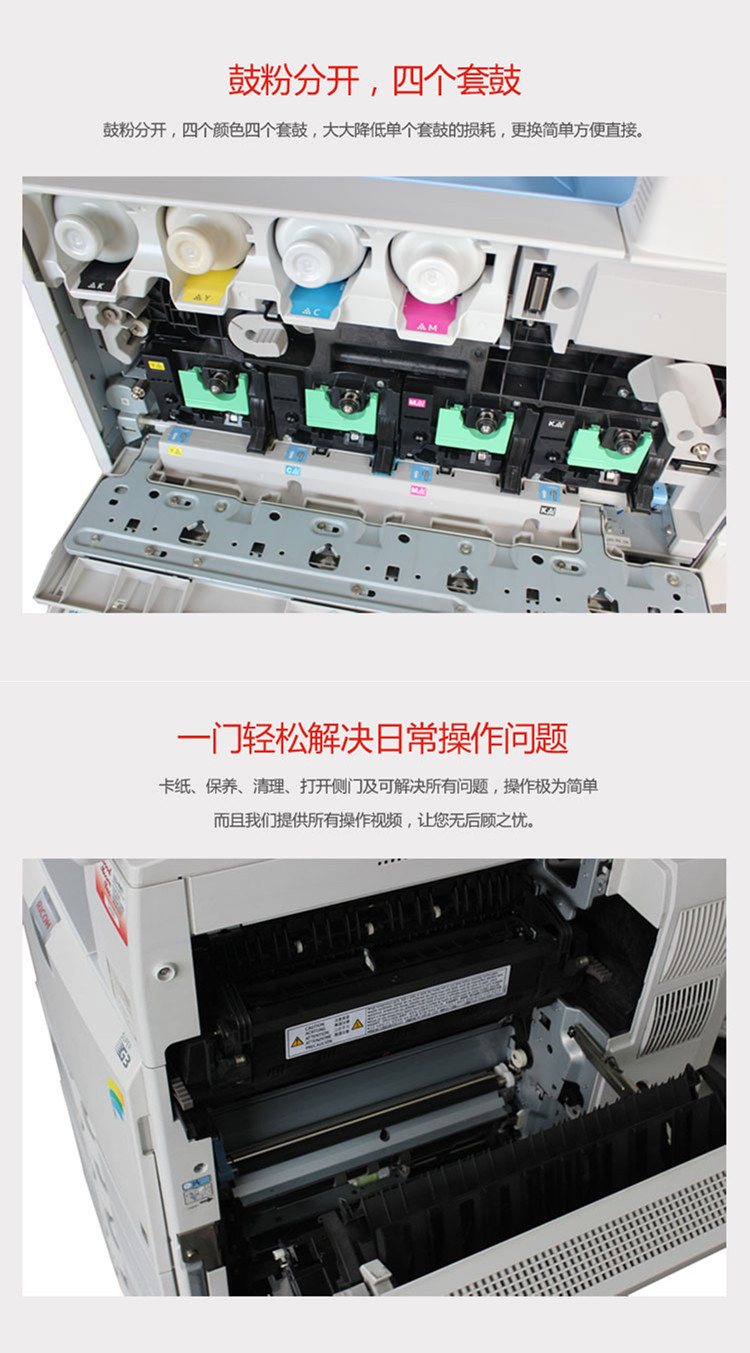 Máy in màu máy in Ricoh 3300 5500 5503 a3 máy in - Máy photocopy đa chức năng