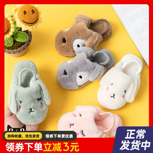 Детские демисезонные нескользящие тапочки для мальчиков для девочек для раннего возраста, мягкая подошва, 1-3 лет