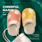 Детские демисезонные нескользящие удерживающие тепло тапочки для мальчиков, подходит для подростков