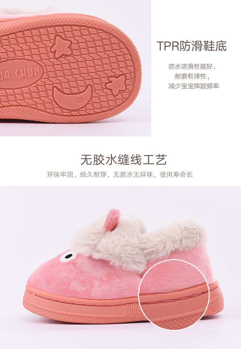 Pantoufles enfants en suède CHEERFUL MARIO pour hiver - semelle tendon - Ref 986623 Image 11