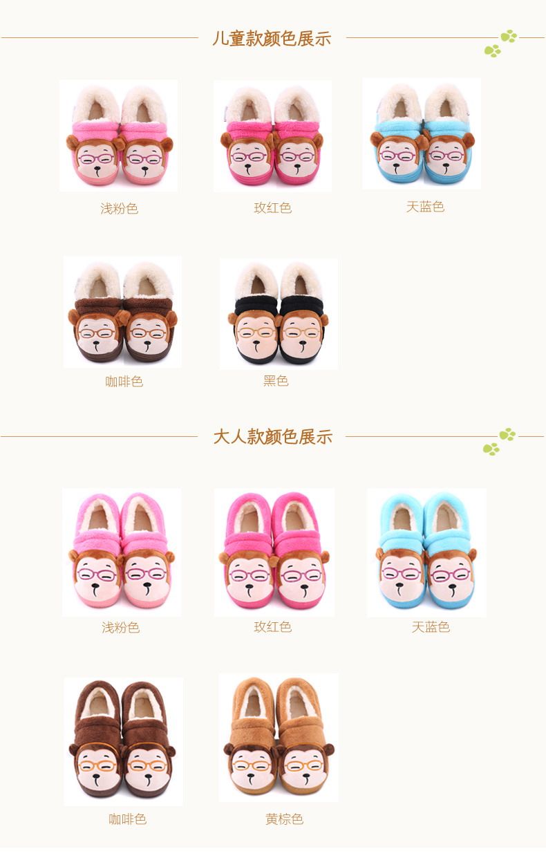 Pantoufles enfants en suède pour hiver - semelle tendon - Ref 986197 Image 11