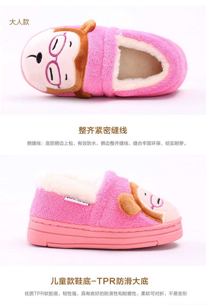 Pantoufles enfants en suède pour hiver - semelle tendon - Ref 986197 Image 16