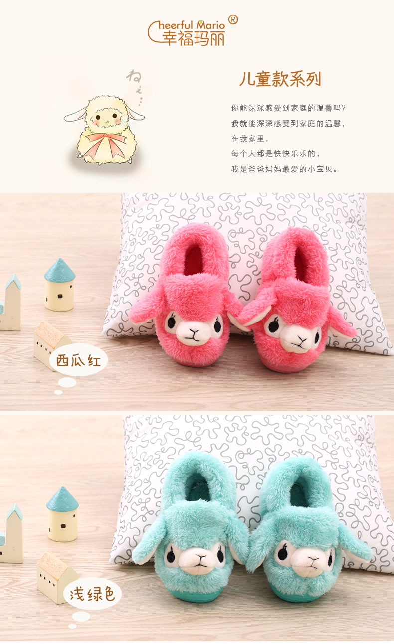 Chaussons enfants en suède pour hiver - semelle tendon - Ref 1032390 Image 9