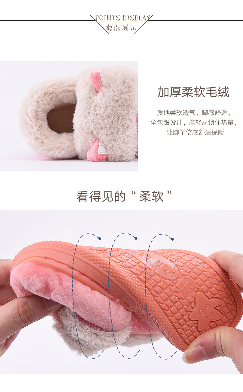 Pantoufles enfants en suède CHEERFUL MARIO pour hiver - semelle tendon - Ref 986623 Image 9