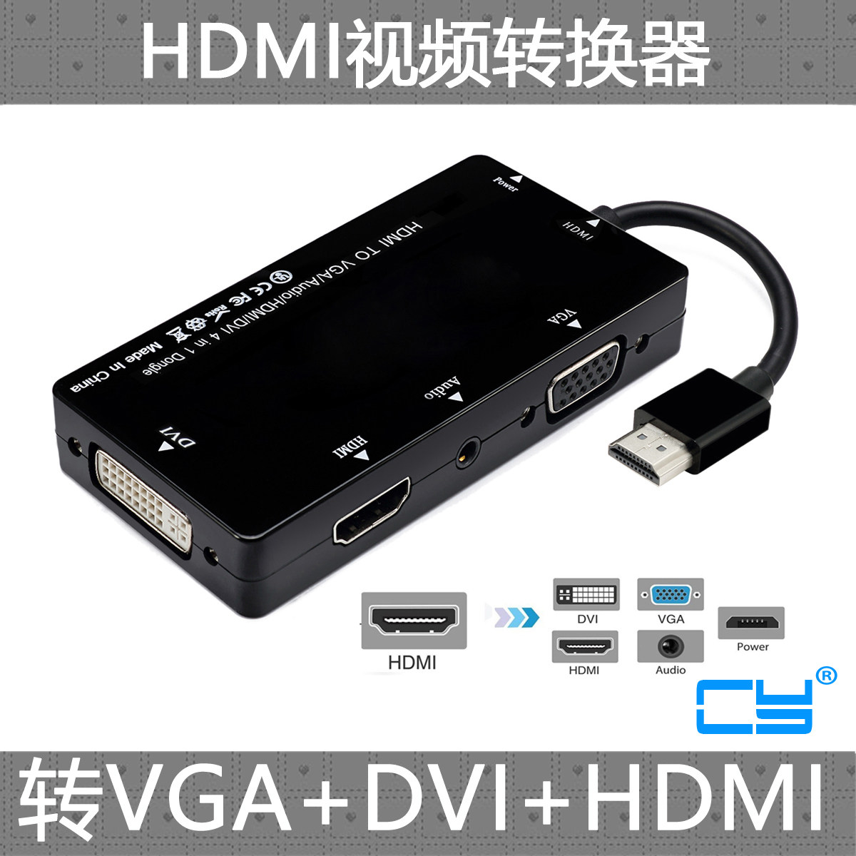 CY Chen balcony machine graphics card notebook HDMI to VGA HDMI DVI sound card 4-in-1 adapter cable with audio