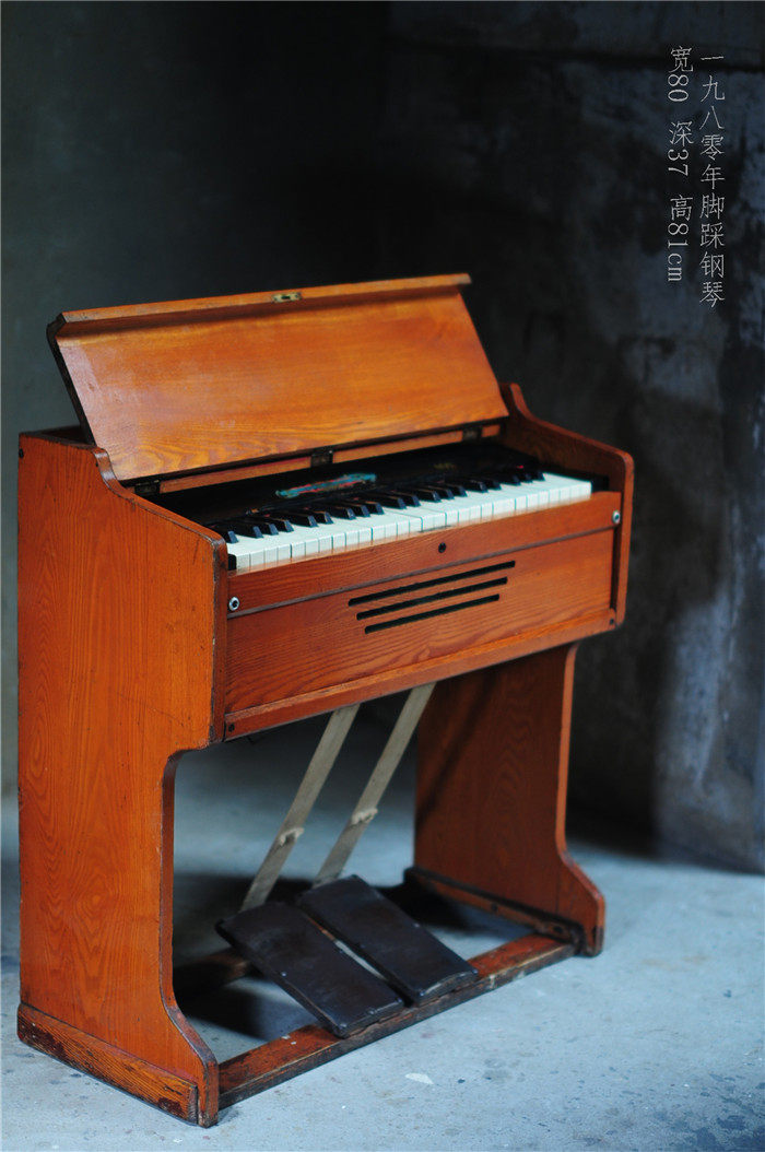 Old-fashioned pedal organ Cultural Revolution used nostalgic wooden old piano retro old objects musical instruments antique collection ornaments