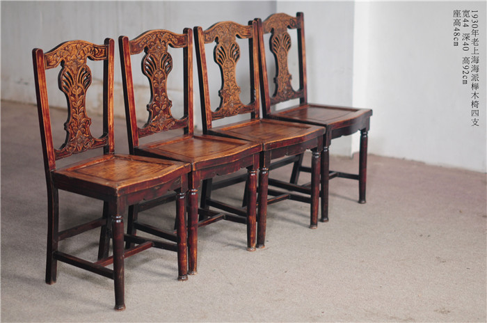 Old Shanghai Haiya Antique Dining Chair Antique Furniture Old Kler DECO style of the Western Ocean