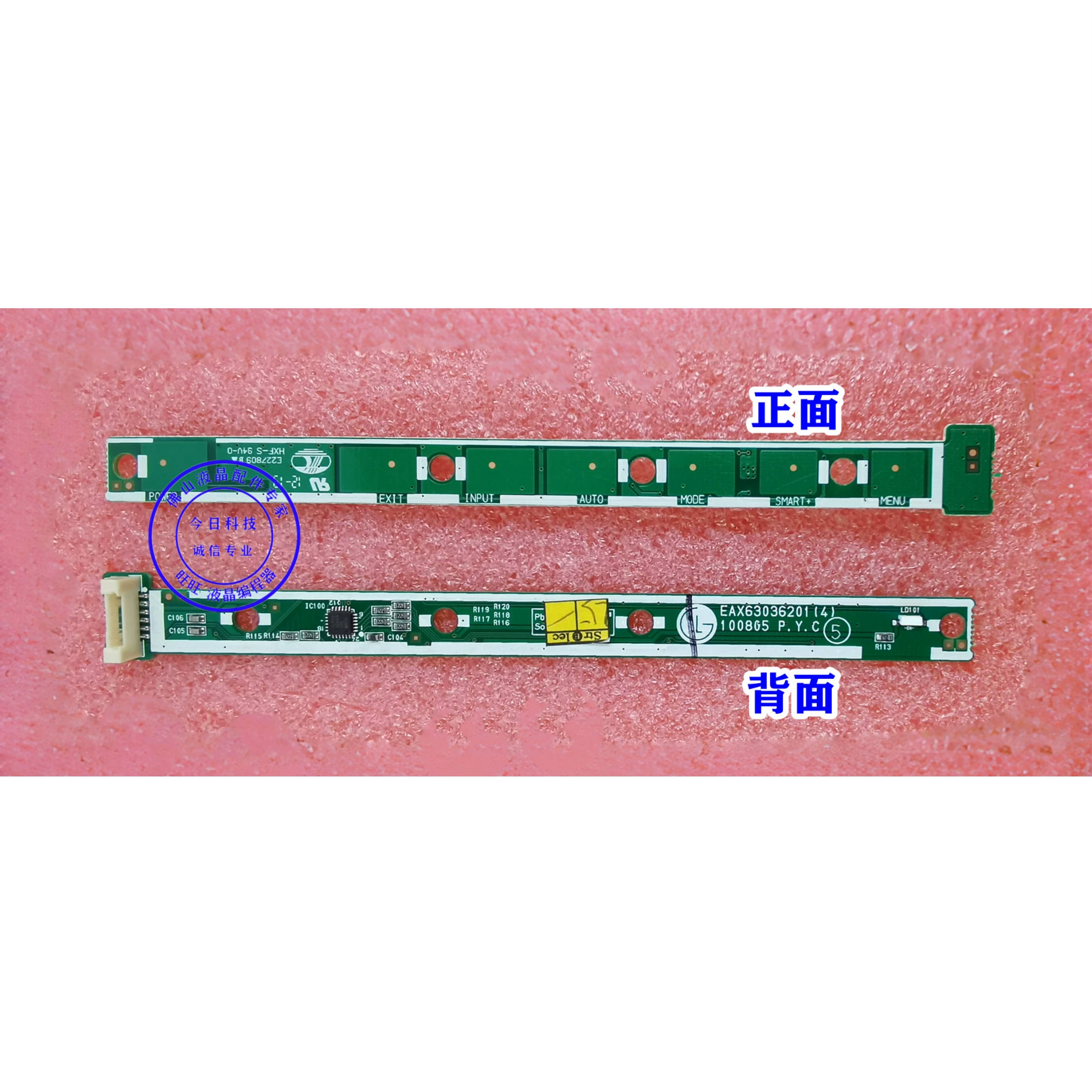 LG IPS226V Driven IPS236VX IPS236V EAX63330401 LGM-002 кнопочная плата