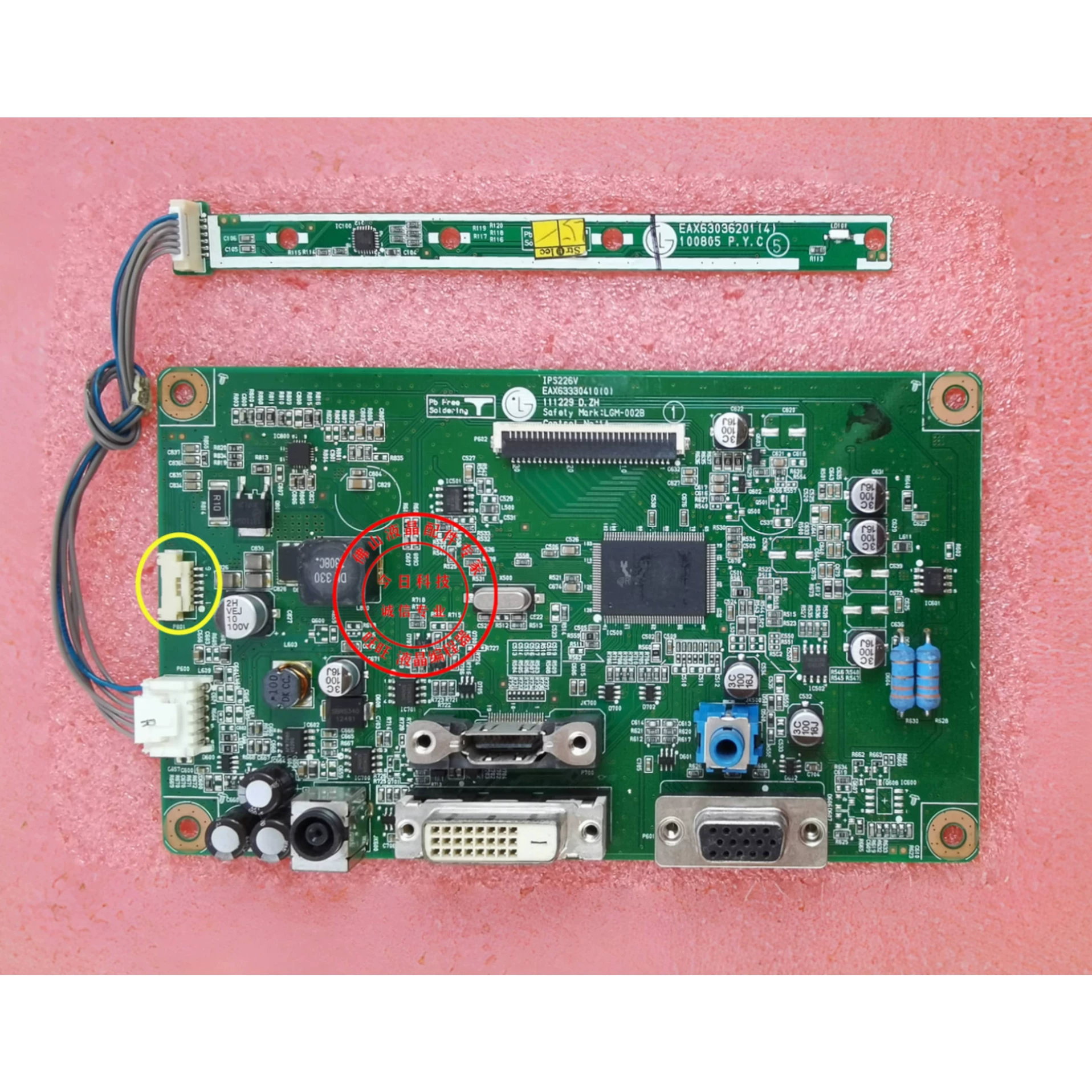 LG IPS226V Driven IPS236VX IPS236V EAX63330401 LGM-002 кнопочная плата