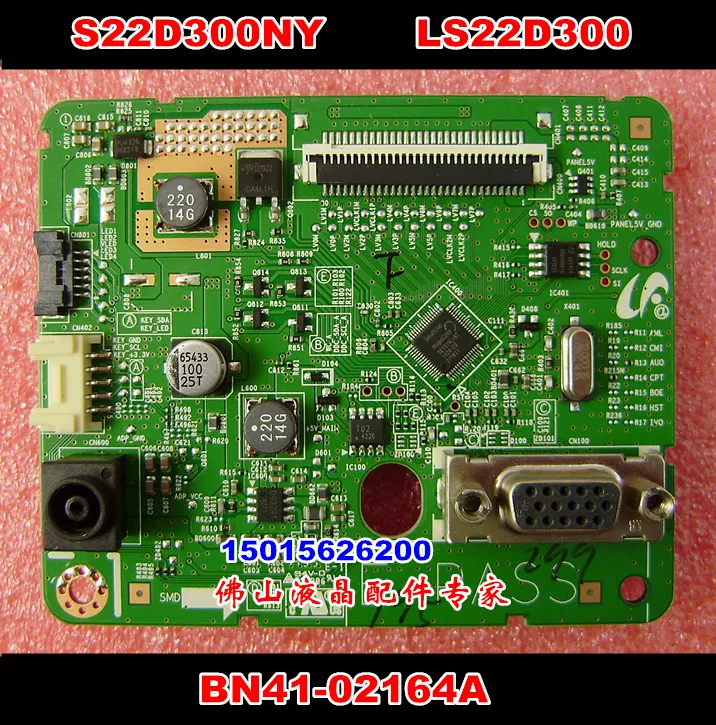 Клавиатура Samsung S19B300NW S19B150N S22B150N S22D300NY BN41-01808a